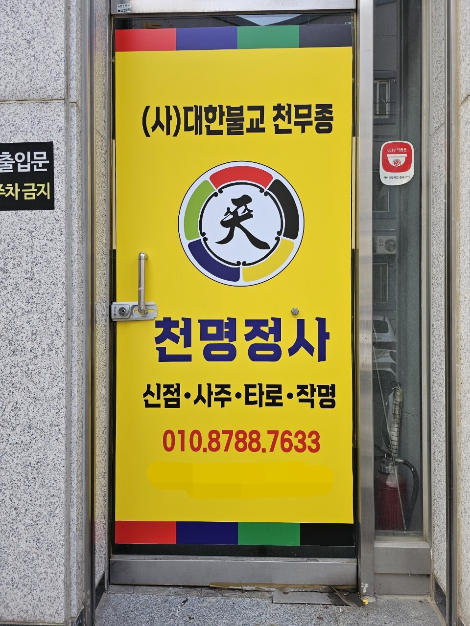 2000769928_hb7NiYjB_9f7631bb33ec3e79c6ed2269d1275b0b5004070d.jpg 이미지크게보기