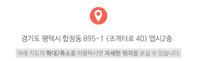 천명정사_주소